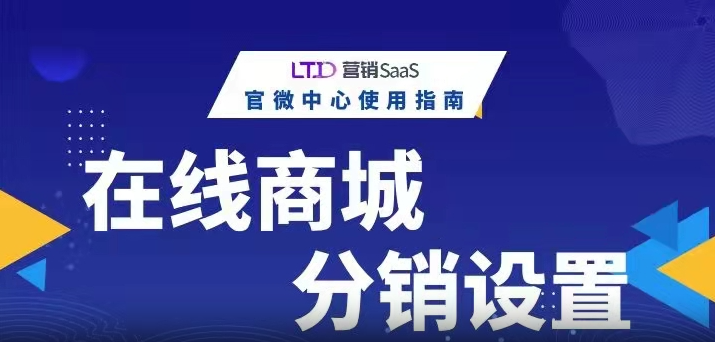 官网在线课程学习课程介绍